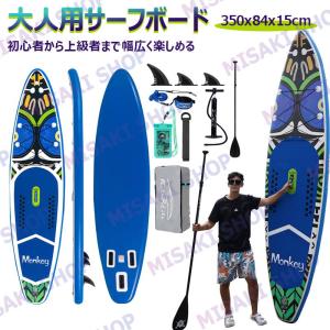 Bifanuo サップボード インフレータブル スタンドアップパドル