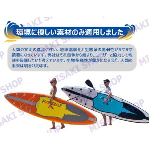 【長350cmx幅84x厚15cm】サップボー...の詳細画像1