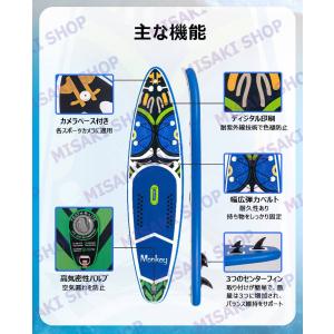 【長350cmx幅84x厚15cm】サップボー...の詳細画像4