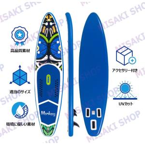 【長350cmx幅84x厚15cm】サップボー...の詳細画像5