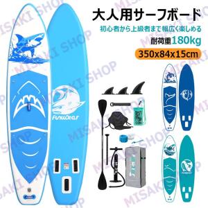 WOWSEA Flyfish F1 SUP サップ アップパドルボード サップボード