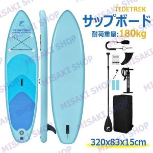 初心者向けスタンドアップパドルボードガイド | 楽しみ方や始め方を