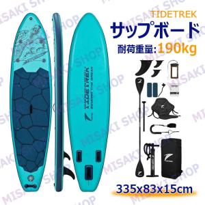 限定SALE SUPボード インフレータブル サップ ボード SUP 初心者