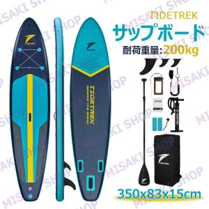 SUP ボード サップ 長320cm インフレータブル スタンドアップ パドル