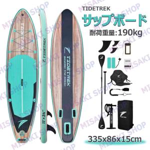 即日出荷 SUP インフレータブル サップボード サップパドル付き RED