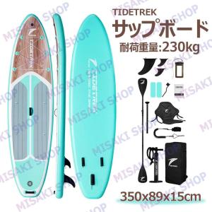 SOUYU OUTFITTERS ソウユウスティック SOUYU STICK SKYWALK ODR 10'8