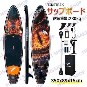 SOUYU STICK EXPEDITION 12'6