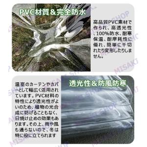 【サイズカスタム可】防水シート 防水透明シート...の詳細画像4