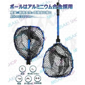 タモ網 玉網 伸縮 アルミニウム合金製ポール ...の詳細画像1
