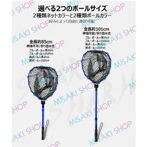 タモ網 玉網 伸縮 アルミニウム合金製ポール ...の詳細画像2