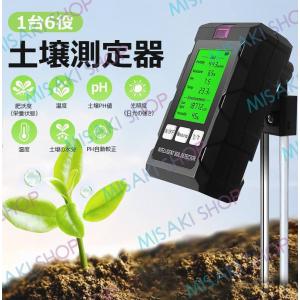 【6in1 肥沃度/温度/土壌湿度/pH値/環...の詳細画像1