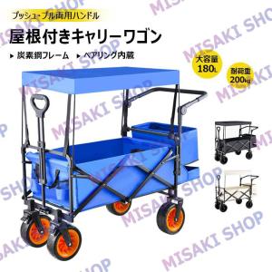 【プッシュ・プル両用ハンドル】【大容量180L・...の商品画像