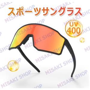 【偏光レンズ】ポーツサングラス 軽量 UV40...の詳細画像1