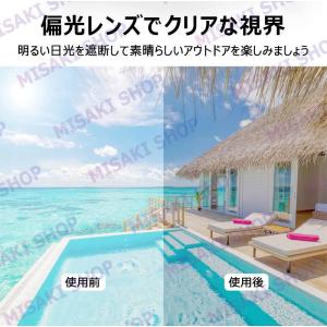 【偏光レンズ】ポーツサングラス 軽量 UV40...の詳細画像2