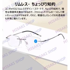 【ケース付き】フレーム無し リムレスデザイン ...の詳細画像3