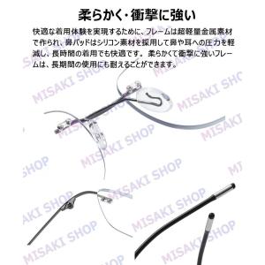 【ケース付き】フレーム無し リムレスデザイン ...の詳細画像4