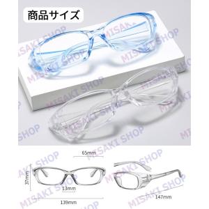 【専用ケース付き】花粉防止メガネ 花粉メガネ ...の詳細画像5