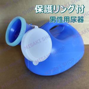 【内容量1200ml/2000ml/3000m...の詳細画像1