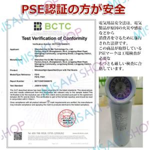 【2in1ハンディファン&電動エアダス...の詳細画像1