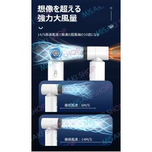 【2in1ハンディファン&電動エアダス...の詳細画像5