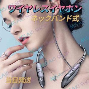 Bluetoothイヤフォン Amazon.co.jp: 【24時間連続再生 Bluetooth5.0】 Bluetooth