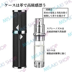 【プシュ式&5ml】アトマイザー 香水...の詳細画像2