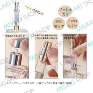 【プシュ式&5ml】アトマイザー 香水...の詳細画像5