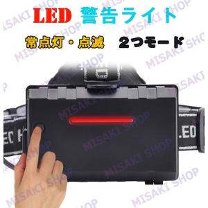 【LED室外作業灯】即納 ヘッドライト 防水防...の詳細画像5