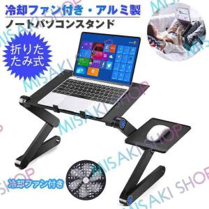 SANWA SUPPLY（サンワサプライ） 在庫限り ノートパソコンスタンド
