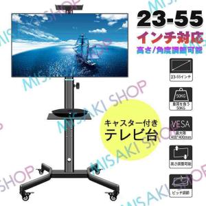 ハンコン モニタースタンド レーシングホイールスタンド シート台用 TV