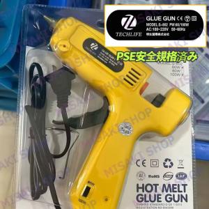 即納 送料無料 強力粘着 溶接/接着/工場グル...の詳細画像1