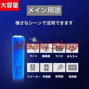 当日発送 18650リチウムイオンバッテリー ...の詳細画像5