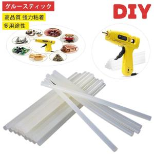 グルーガン 接着剤 のり 糊 簡易接着グルーガン スティック2本付