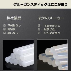 【10本/30本/50本セット】グルースティッ...の詳細画像2