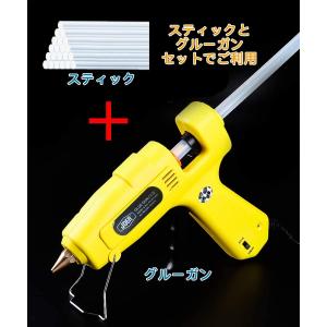 【10本/30本/50本セット】グルースティッ...の詳細画像5
