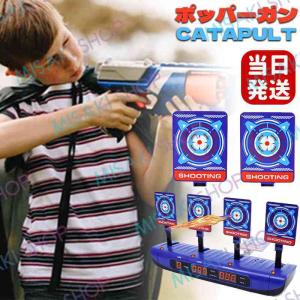 ターゲット・シューティング ターゲットに狙いを定めてシュート ハック(HAC) ターゲット