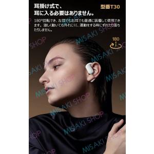 【左右耳兼用】ワイヤレスイヤホン 片耳 blu...の詳細画像3