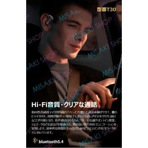 【左右耳兼用】ワイヤレスイヤホン 片耳 blu...の詳細画像4