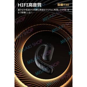 【左右耳兼用】ワイヤレスイヤホン 片耳 blu...の詳細画像5