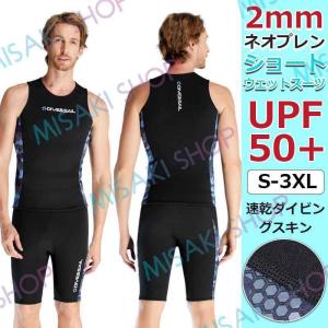 ウェットスーツ TPRG 3×2mm メンズ ロングジョン プロ仕様 大会用 3mm