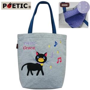 ショルダートート POETIC グレース ネコ 決算セール