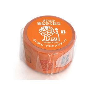 女子文具 組色 透明マスキングテープ グラデーション ブルー 10mm 1056