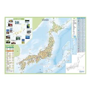 航空気象講義ノート : パイロットハウスエフエス・シーマ - 通販