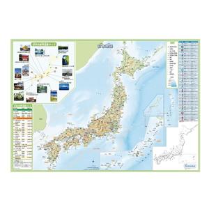 いろいろ書ける!消せる!日本地図 1017 デビ...の商品画像