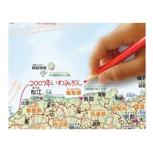 いろいろ書ける!消せる!日本地図 1017 デ...の詳細画像1