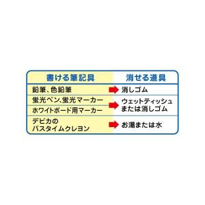 いろいろ書ける!消せる!日本地図 1017 デ...の詳細画像2
