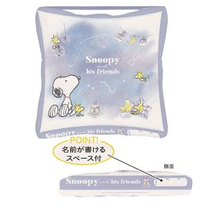 P スヌーピー スクールクッション 夜空 ブルー 7989 クラックス 103798
