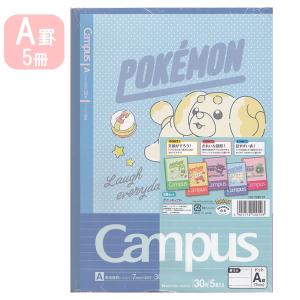 Disney（ディズニー） キャンパスノート B5 ドットA罫 5冊パック