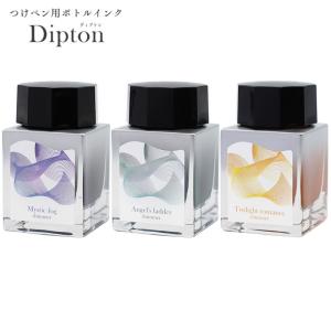ギター 大正浪漫 ハイカラインキ 寺西化学 40ml 万年筆インキ 日本製