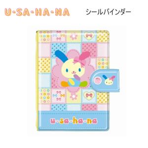 セキグチ 極少量入荷 クラックス 正規品 シールバインダー サンリオ